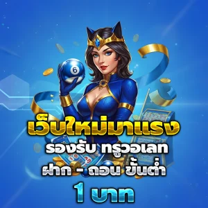 เกม สล็อต แตก ดี ตอน นี้