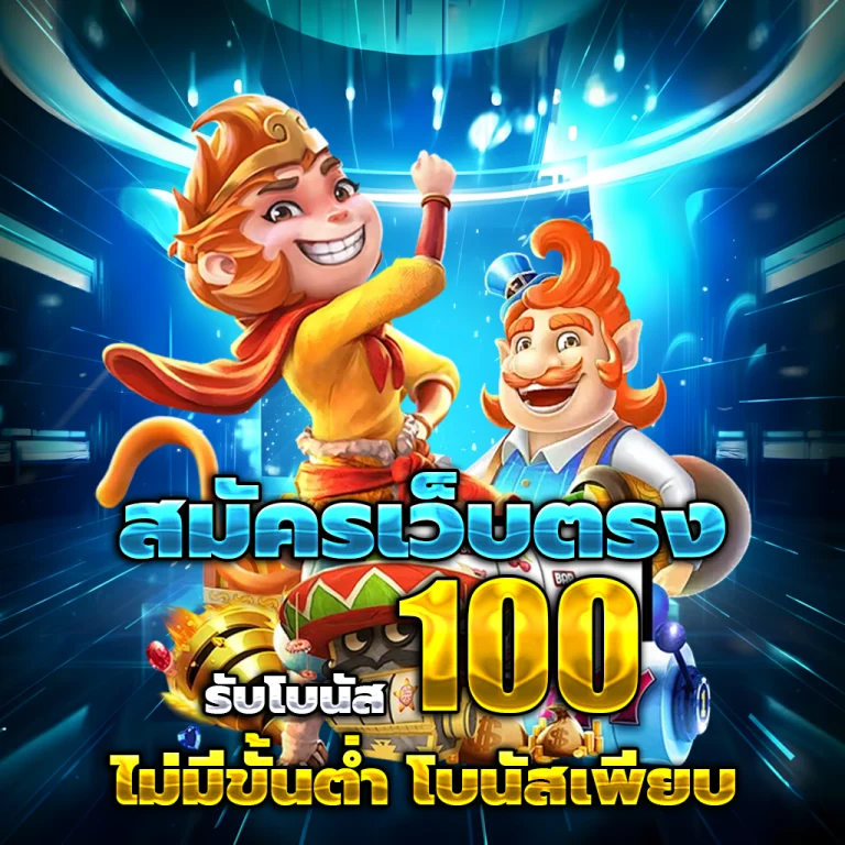 เกมสล็อตแตกง่ายๆ